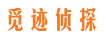 沙河寻人公司